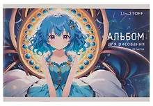 Купить Альбом для рисования 20л А5 "Принцесса" скрепка, мел.картон — Фото №1