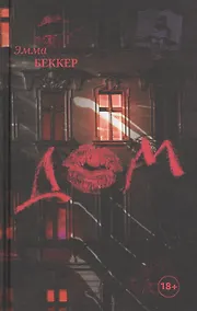 Купить Дом — Фото №1