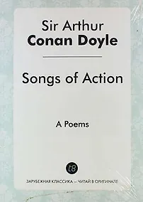 Купить Songs of Action — Фото №1