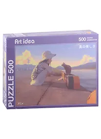 Купить Пазл "Девушка с кошкой у реки", 500 элементов — Фото №1