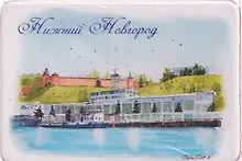 Купить Магнит картон Речной вокзал (Нижний Новгород) (МК/401/008) — Фото №1