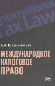 Купить Ни слова лжи… Репортажи, очерки, интервью — Фото №1