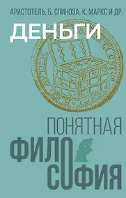 Купить Деньги — Фото №1