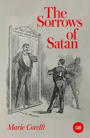 Купить The Sorrows of Satan — Фото №1