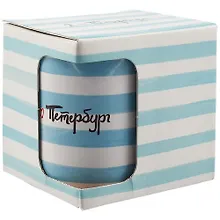 Купить Кружка СПб "Я люблю Петербург" (голубые полоски) (керамика) (330мл) (коробка) — Фото №1