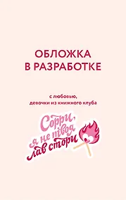 Купить Монстр Нокса (#2) — Фото №1