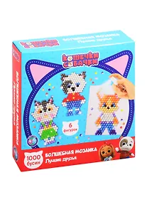 Купить Волшебная мозаика ТМ Росмэн Кошечки-Собачки. Лучшие друзья. — Фото №1