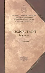 Купить Творения — Фото №1