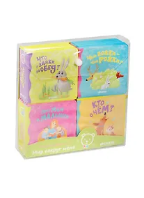 Купить Мир вокруг меня. Комплект из 4 книг — Фото №1