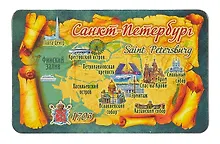 Купить Магнит винил большой Санкт-Петербург. Карта — Фото №1