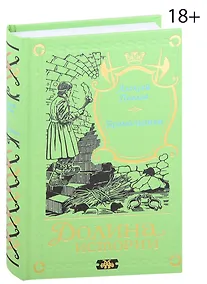 Купить Крамольники — Фото №1