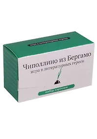 Купить Набор карточек.Чиполлино из Бергамо.Игра в литературных героев — Фото №1
