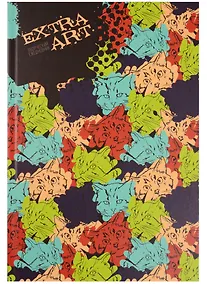 Купить Ежедневник недат. А5+ 128л 167*246 мм "Extra Art. Красочные кошки" (творческий) 7БЦ, мат.лам, Listoff — Фото №1