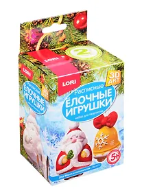 Купить Набор для творчества LORI 3D Art. Роспись ёлочных игрушек Дед Мороз и колокольчик Ир-011 — Фото №1