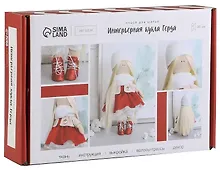 Купить Интерьерная кукла "Герда" набор для шитья — Фото №1