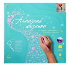 Купить Алмазная мозаика (классическая) с подрамником, с полным заполнением "Большое сердце", 30 х 30 см — Фото №1