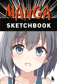 Купить Скетчбук Manga Sketchbook, 96 листов — Фото №1