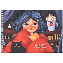 Купить Альбом для рисования Listoff, "Уютный вечер", А4, 40 листов, на гребне — Фото №1