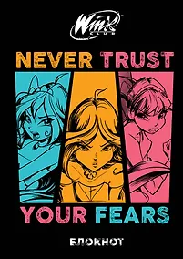 Купить Книга для записей А5 48л "Winx. Блокнот. Черный" со стикерами — Фото №1