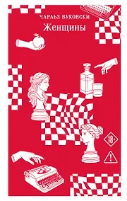 Купить Женщины — Фото №1