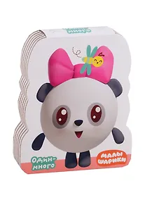 Купить Один-много — Фото №1