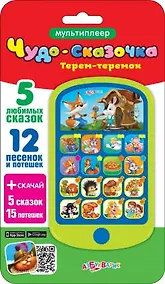 Купить Терем-теремок — Фото №1