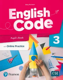 Купить English Code 3. Pupils Book + Online Access Code — Фото №1