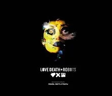 Купить Любовь, смерть и роботы. Вселенная сериала — Фото №1