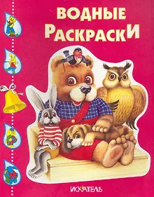 Купить Зверята — Фото №1