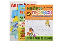 Купить Комплект дошкольника (универсальный) № 27 — Фото №1