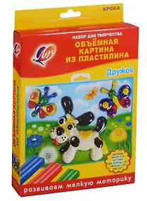 Купить Набор Объёмная картина из пластилина Дружок 26С 1624-08 — Фото №1