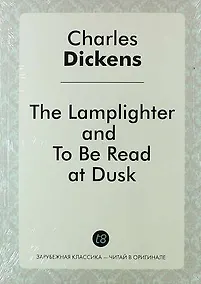 Купить The Lamplighter, and to Be Read at Dusk — Фото №1