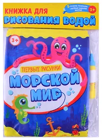 Купить Йоз дэ бер вэгазь (на татар.яз.) Фазлыев — Фото №1
