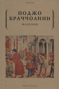 Купить Фацеции — Фото №1
