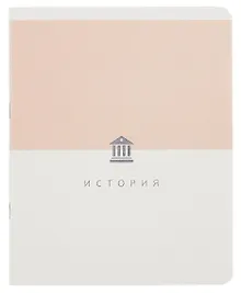 Купить Тетрадь в клетку "Shades. История", 48 листов — Фото №1