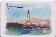 Купить Магнит картон Мост поцелуев (Краснодар) (МК/111/014) — Фото №1