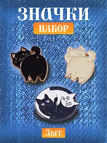 Купить Набор металлических значков  Котики  (3шт) — Фото №1