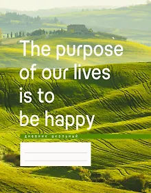 Купить Дневник школьный Listoff, Be happy! — Фото №1