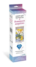 Купить Набор для творчества. Алмазная мозаика "Яркий букет", 28 х 50 см — Фото №1