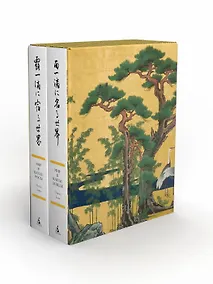 Купить Мир в капле. Сборный комплект в коробе из 2-х книг — Фото №1