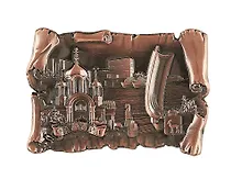 Купить Магнит-свиток Самара.Собор-Ладья.Коллаж (металл) (цв.медь) (027-2CU-55K9) — Фото №1