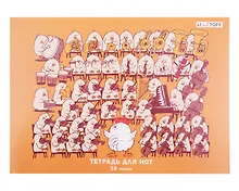 Купить Тетрадь для нот Listoff, "Пернатый оркестр", А4, 16 листов — Фото №1