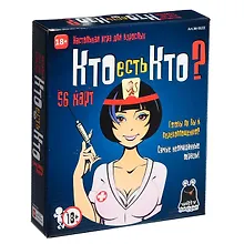 Купить Настольная игра "Кто есть кто?" — Фото №1
