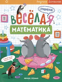 Купить Сравнение — Фото №1