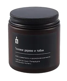 Купить Свеча темная (Тиковое дерево и табак) (120мл) (RJ0117046) — Фото №1