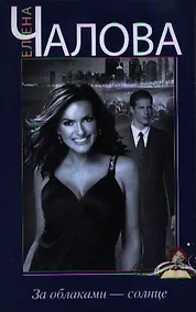 Купить За облаками - солнце — Фото №1