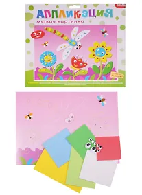 Купить Аппликация Мягкая картинка Стрекоза и цветы 3082 — Фото №1