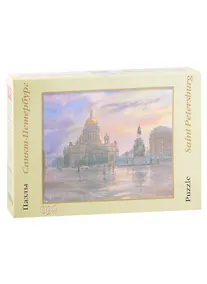 Купить Пазл "Санкт-Петербург. Акварель. Исаакиевская площадь", 560 элементов — Фото №1