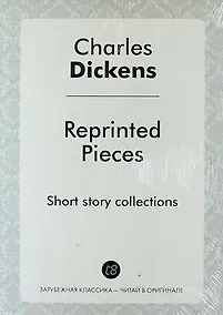Купить Reprinted Pieces — Фото №1
