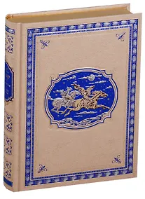 Купить Сын короля. Морские титаны — Фото №1